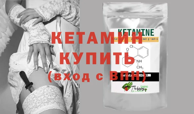 гидра как войти  Верхний Тагил  Кетамин VHQ  shop наркотические препараты  магазин   